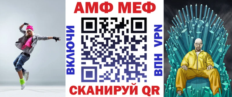 АМФЕТАМИН 98% Камызяк
