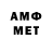 Метадон VHQ Misa Ciap