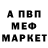 МЕФ 4 MMC kissable fox