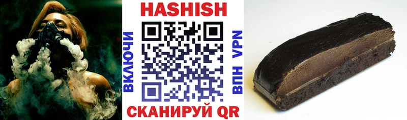 OMG ONION  Камызяк  ГАШ Изолятор 