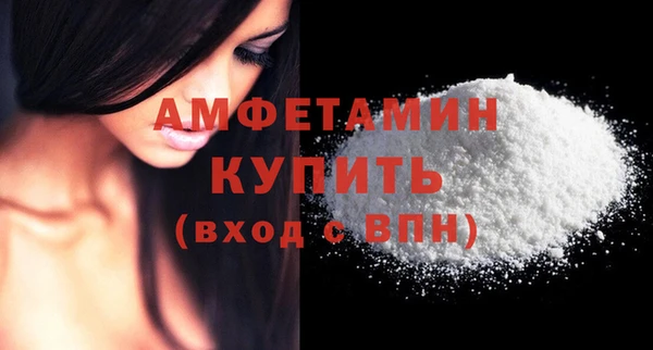 MDMA Premium VHQ Абдулино
