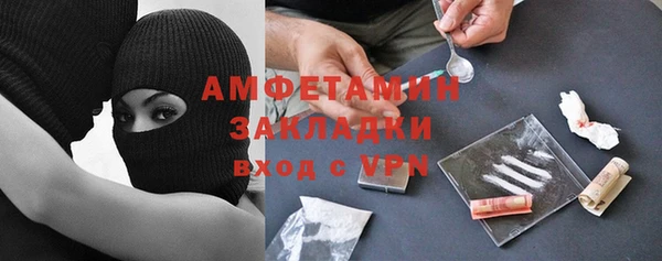 MDMA Premium VHQ Абдулино