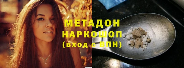 mdpv Абаза