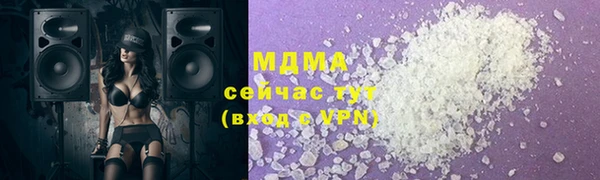 mdpv Абаза