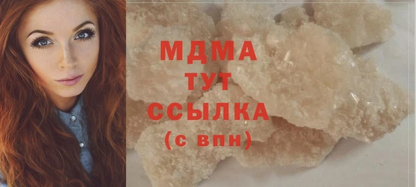 мефедрон мука Козельск