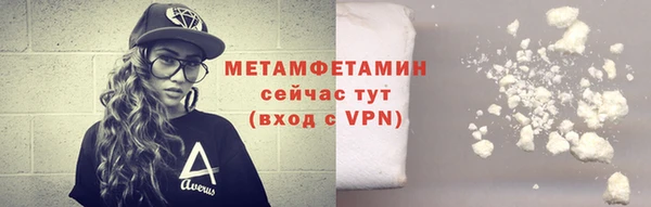 mdpv Абаза