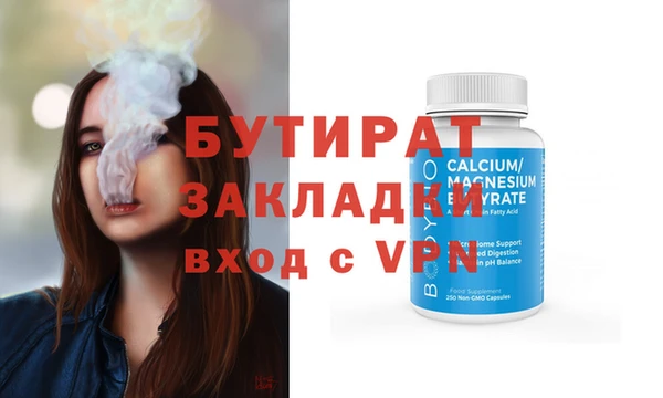 mdpv Абаза