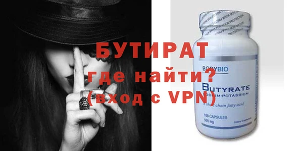 MDMA Premium VHQ Абдулино