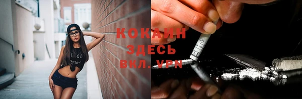 jwh Абинск