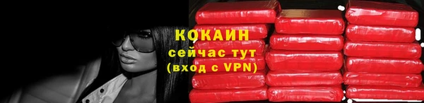 mdpv Абаза