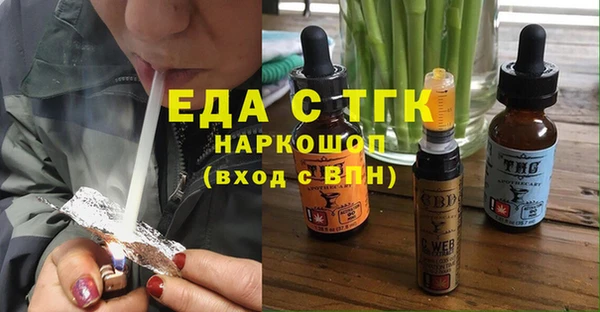 MDMA Premium VHQ Абдулино