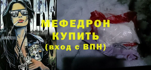 mdpv Абаза