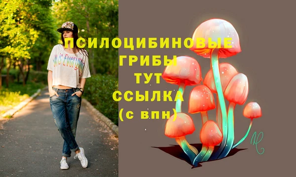 MDMA Premium VHQ Абдулино