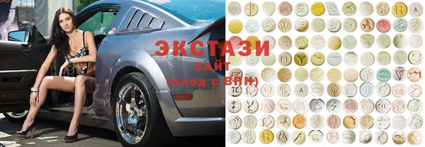 MDMA Premium VHQ Абдулино