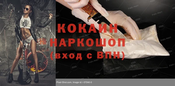 jwh Абинск