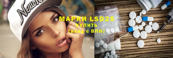 mdpv Абаза