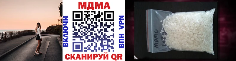где купить Камызяк МДМА crystal