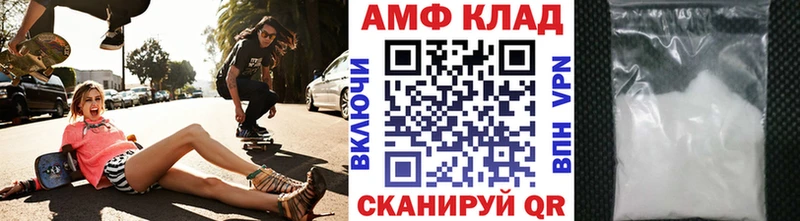 наркота Камызяк МЕТАМФЕТАМИН Декстрометамфетамин 99.9%