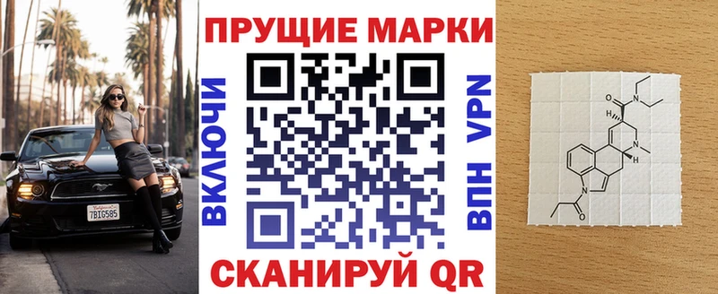 Наркотические марки 1500мкг  Камызяк 