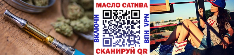 Дистиллят ТГК вейп  купить наркотик  Камызяк 